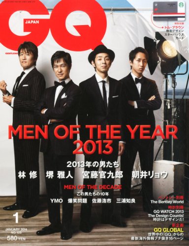 GQ JAPAN (ジーキュー ジャパン) 2014年 01月号 [雑誌]