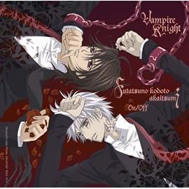 ふたつの鼓動と赤い罪(期間生産限定盤)