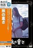 ���κ��ǲ� ��ι�νŤ��� [DVD]