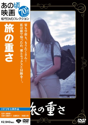 秋吉久美子のアイテム画像