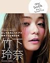 my book Rena Takeshita