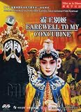 Farewell to My Concubine