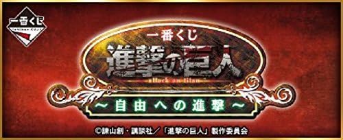 Attack on Titan march to freedom 43 species Last