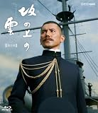 NHK スペシャルドラマ 坂の上の雲 第2部 ブルーレイBOX [Blu-ray]