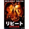 ���s�[�g ~�����ꂴ���~ [DVD]