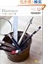 Illustrator 10�N�g����t�����蒟�yCS4/CS3/CS2/CS/10/9/8 �Ή��z (�����������B�����������B)