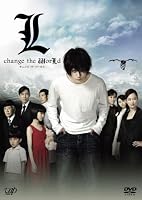 L change the WorLd [通常版]