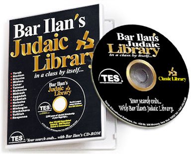 Bar Ilan Classic Library - World's Largest and Most Respected Jewish Database