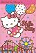 8 Hello Kitty Balloon Dreams Party Loot Bags