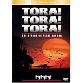 トラ・トラ・トラ! [DVD]
