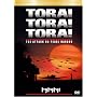 �g���E�g���E�g��! [DVD]