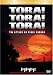 トラ・トラ・トラ! [DVD]