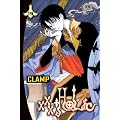 Xxxholic, Volume 19
