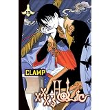 xxxHolic, Vol. 19 ~ Clamp