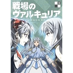 戦場のヴァルキュリア 8 [DVD]