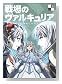 ���̃��@���L�����A 8 [DVD]