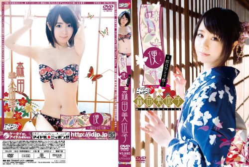 森田美位子+-+原寸画像检索