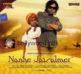 Nanhe Jaisalmer