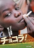 ���祳��! [DVD]