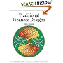 Traditional Japanese Designs (Design Source Books)