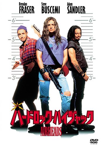 ハードロック・ハイジャック ブレンダン・フレイザー スティーブ・ブシェミ