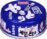 ホテイ やきとり 塩味