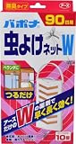 バポナ 虫よけネットW 90日用 1個入