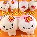 Steamed Jam Bun Magnet Love Plush Doll Cell Phone Straps (Juju chan x Manpuku kun)