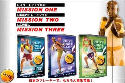 Cover image : ビリーズブートキャンプ 　DVD版エリート【英語版・正規輸入品】