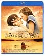 ���݂ɓǂޕ��� [Blu-ray]