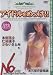 NC��JAPAN �����ɥ���ä�!!������������ƣͥ�ҡ����襤���Ȥ� ¾(DVD)