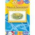 Produkt-Information 