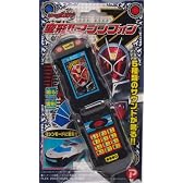 仮面ライダーウィザード 変形!!マシンフォン