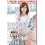 絶対的美少女、お貸しします。ACT.14 [DVD]