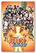 Shonen Jump Naruto Shippuden (Anninversary) Art Print Poster