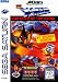 Video Games : X-Men - Children of the Atom