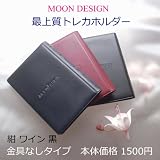 ワイン表紙 【ムーンデザイン 公式トレーディングカード ホルダー 同志社カレッジソング替え歌つき】　　♪ ｢パンパースどうした｣｢残念だす｡死にたいわ｣｢どうしてね｣｢やっとれん｣｢じゃサンドイッチは｡安藤はん｣｢とりの御飯炊いてごらん｣｢ではまたサンドかい！｣･･･「しゃあないわい」♪ 替え歌