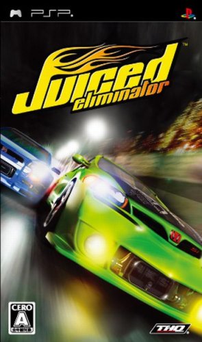 ジュースド エリミネーター