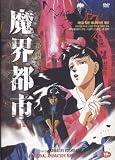 Demon City Shinjuku (1988) (Import All Region)