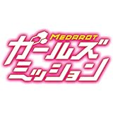 メダロット ガールズミッション クワガタVer. (【初回封入特典】『オリジナルホームテーマ』 ダウンロードコード 同梱) 【早期購入特典】『ビジュアルブック』&【Amazon.co.jp限定】オリジナル特典(アイテム未定) 付