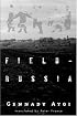Field-Russia (New Directions Paperbook)