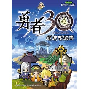 �E��30 �����Z�ҏW (�݂̂蕶��)