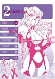 To LOVEる-とらぶる- 2008コミックカレンダー B6・壁掛・卓上両用型 週めくり 台座付
