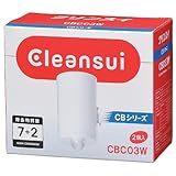 三菱レイヨン・クリンスイ CBシリーズ用交換カートリッジ ハイスタンダード除去物質7+2(2個入) CBC03W