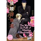 The World is Full of Cheating Boyfriends (Yaoi Manga) ~ Ikue Ishida