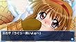 Kanon(���Υ�)