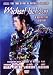 Michael Jackson - A Definitive History
