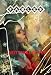 Fables Vol. 19 (Fables (Graphic Novels))