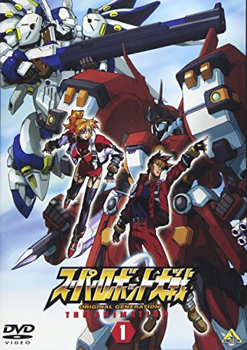 スーパーロボット大戦 ORIGINAL GENERATION THE ANIMATION 1 森川智之 水谷優子 杉田智和 三木眞一郎 置鮎龍太郎 田中良 才木康寛