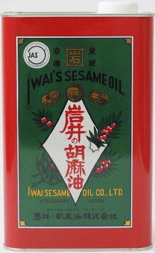 岩井 金岩井純正胡麻油 青缶 1600g